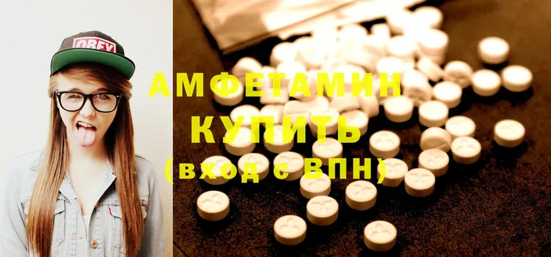 omg как войти  Урюпинск  Amphetamine Premium 