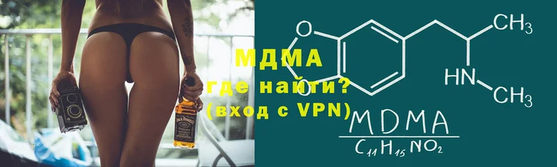 МДМА VHQ  продажа наркотиков  Урюпинск 