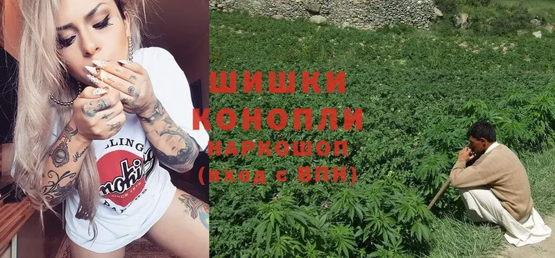 Каннабис Ganja  Урюпинск 